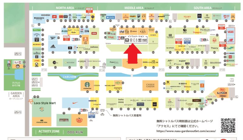 観光 那須ガーデンアウトレット 21年春 の見どころと混雑状況をまとめました ちゃーりーの那須高原ライフ